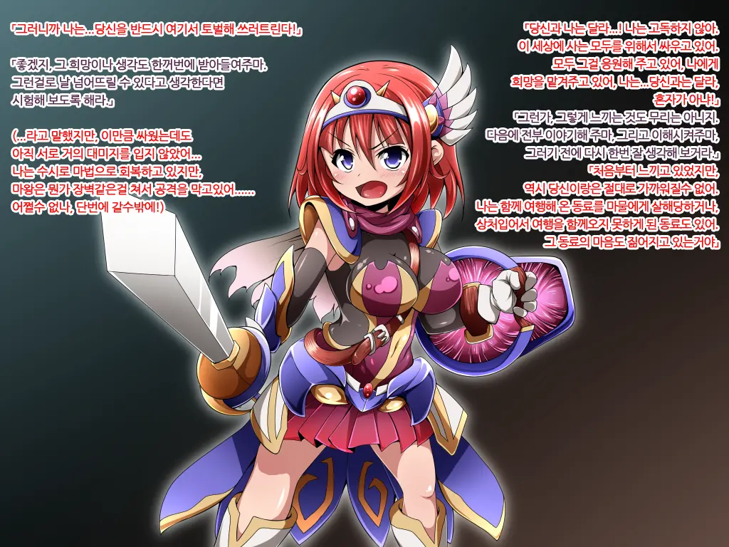 Yuusha No Bouken Wa Buji Happy End Wo Mukaemashita